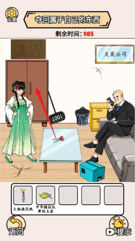 完蛋我被帅哥包围了 完蛋我被帅哥包围了