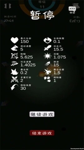 燃炬之火 燃炬之火