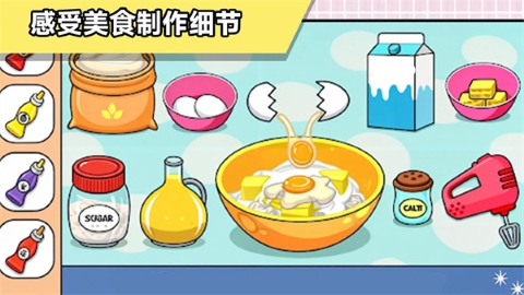 大厨驾到 大厨驾到