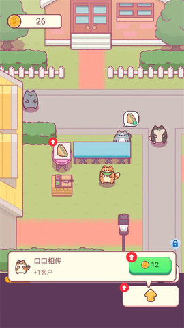 小小餐厅 小小餐厅