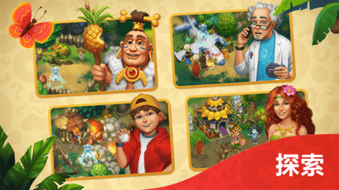 部落族群(The Tribez) 部落族群(The Tribez)