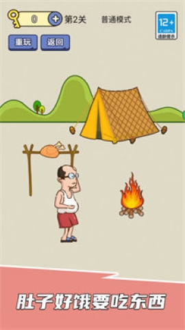 神奇脑洞王 神奇脑洞王