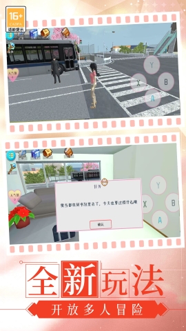 樱花青春世界 樱花青春世界