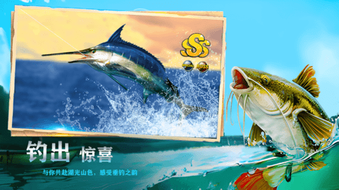 钓鱼佬的成长之路2 钓鱼佬的成长之路2