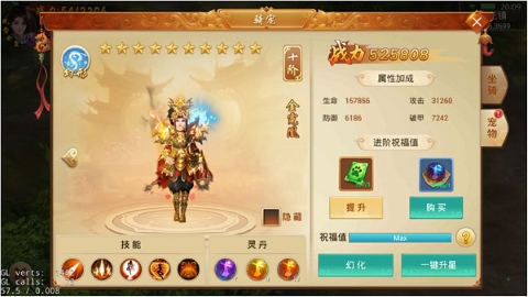 百战天下官方版