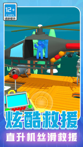 模拟火柴人闯关 模拟火柴人闯关