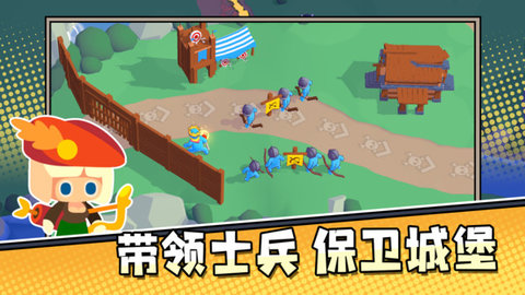 文明重启 文明重启