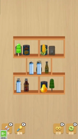 整理我在行 整理我在行