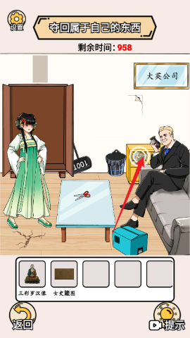 完蛋我被帅哥包围了 完蛋我被帅哥包围了