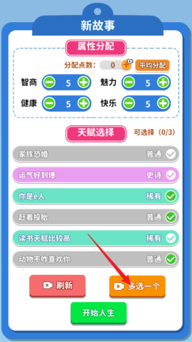 人生百味录 人生百味录