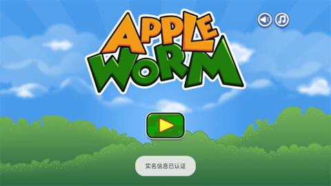 苹果虫 苹果虫