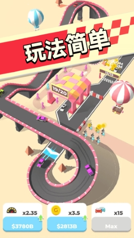 动感比赛 动感比赛