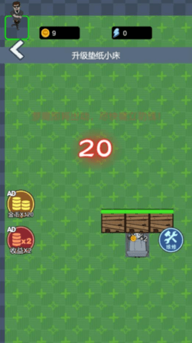 躺平故事会 躺平故事会