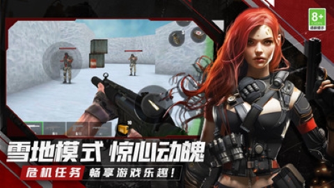 全民枪战乱斗 全民枪战乱斗