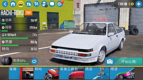 CarX漂移赛车2无限金币版 CarX漂移赛车2无限金币版