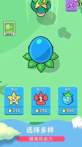 萌宠幸存者 萌宠幸存者