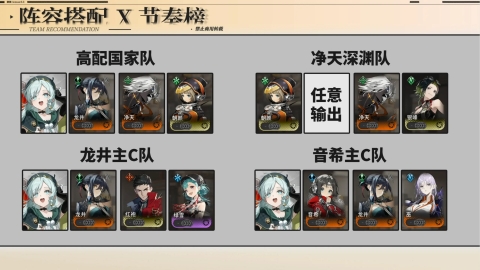 新月同行内置菜单 新月同行内置菜单