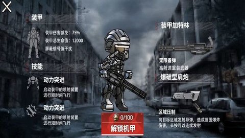 修勾地铁逃离2手机版 修勾地铁逃离2手机版