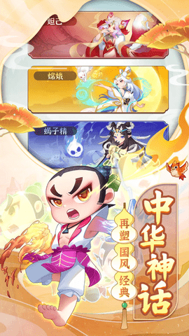 葫芦娃大作战 葫芦娃大作战