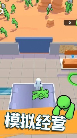 僵尸榨汁模拟 僵尸榨汁模拟