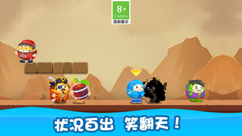 宝宝爱跑酷 宝宝爱跑酷