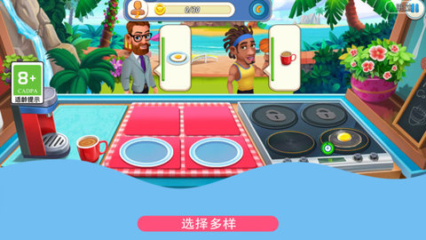 蛋宝也疯狂 蛋宝也疯狂