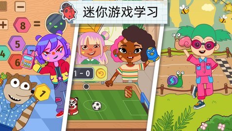 不完美的训练营 不完美的训练营