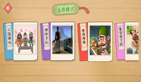 传奇美味餐厅 传奇美味餐厅