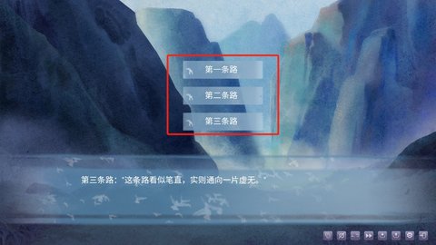 字之迷宫 字之迷宫