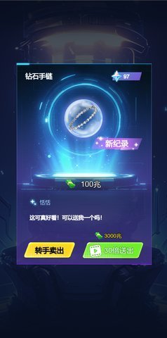 钓鱼佬逆袭只为红颜 钓鱼佬逆袭只为红颜