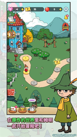 姆明人物 姆明人物