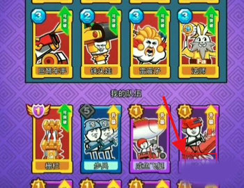 表情包战争内置菜单 表情包战争内置菜单