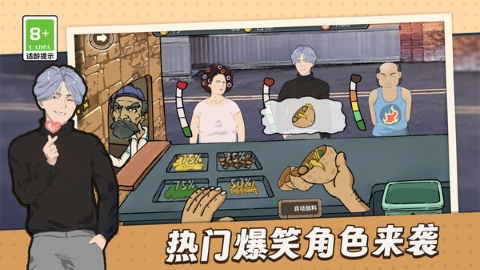 美食坊餐厅模拟 美食坊餐厅模拟