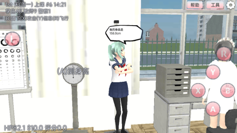 樱花学园恋爱人生 樱花学园恋爱人生