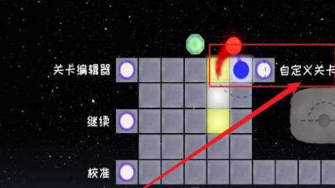 冰与火之舞内置菜单 冰与火之舞内置菜单