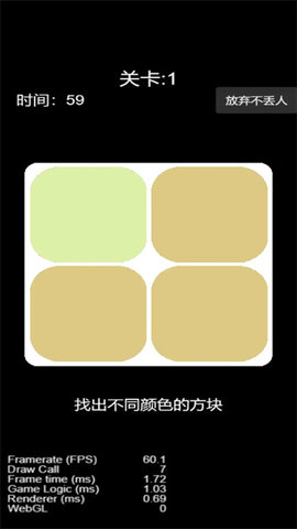 脑梗大作战 脑梗大作战