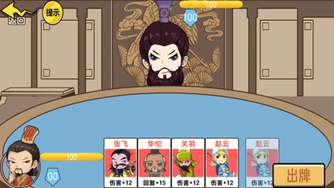 西游来抢经 西游来抢经