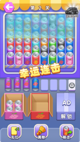 我的大冰柜 我的大冰柜