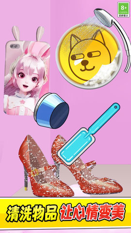 清洗脏东西 清洗脏东西