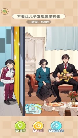 脑子不及格 脑子不及格