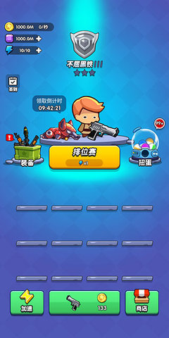 我吃鸡特牛内置作弊菜单 我吃鸡特牛内置作弊菜单