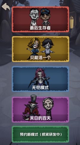 躺平追踪 躺平追踪