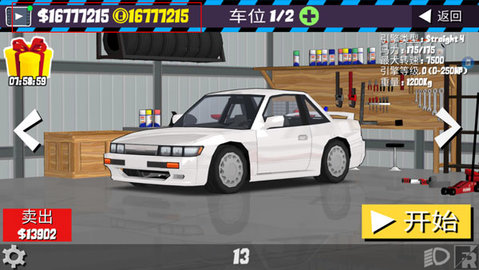 FR传奇内置mod菜单 FR传奇内置mod菜单