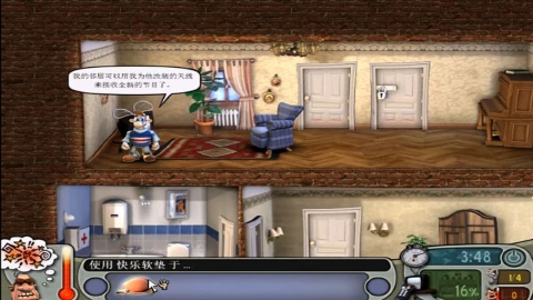 整蛊邻居内置菜单 整蛊邻居内置菜单