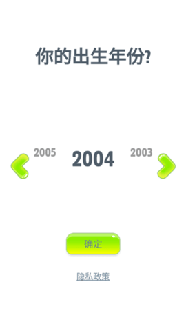 我的汤姆猫2内置菜单版 我的汤姆猫2内置菜单版