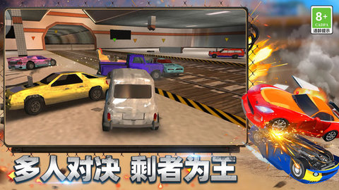 极品狂飙赛车 极品狂飙赛车