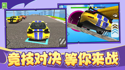 我开车很强 我开车很强