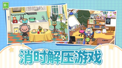 建设城市模拟器 建设城市模拟器