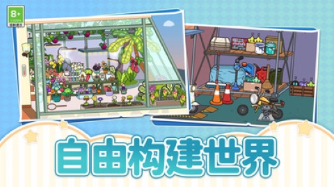 建设城市模拟器 建设城市模拟器