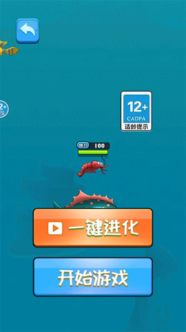 鱼吃鱼大逃杀 鱼吃鱼大逃杀